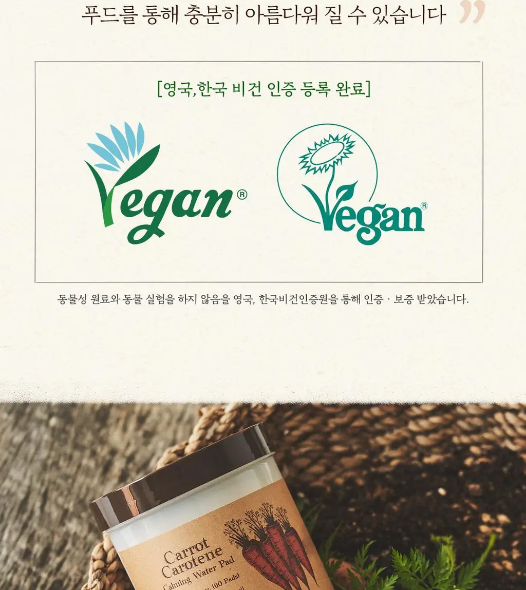 [5년연속수상/단독기획] 스킨푸드 패드 레시피 3종(본품+30매 리필 기획) (당근/감자/복숭아) 상세페이지 39
